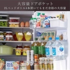 ハイセンス　冷蔵庫　282L ブラウン　2020年製の画像