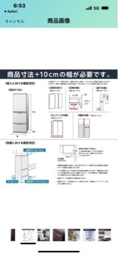 ハイセンス　冷蔵庫　282L ブラウン　2020年製