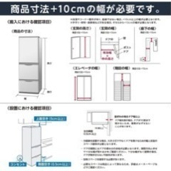 ハイセンス　冷蔵庫　282L ブラウン　2020年製の画像