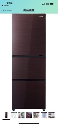 ハイセンス　冷蔵庫　282L ブラウン　2020年製
