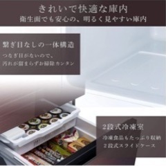 ハイセンス　冷蔵庫　282L ブラウン　2020年製の画像
