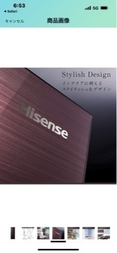 ハイセンス　冷蔵庫　282L ブラウン　2020年製