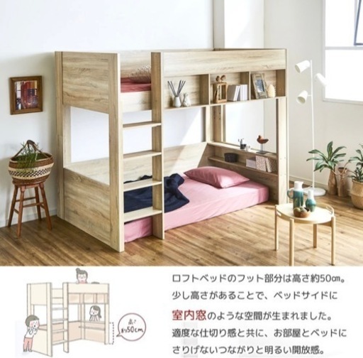 ロフトベッド Ashleyセミダブル