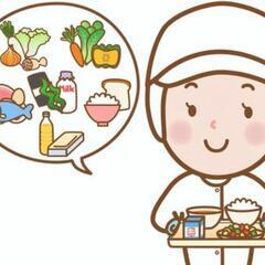 ★調理師、又は、栄養士有資格者【優遇】直営特養勤務