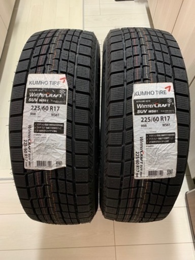 スタッドレスタイヤ2本　225/60R17 99R