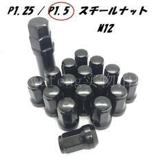 ブラック　M12 x P1.5　スチール ホイールナット ロック...