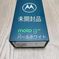 未開封品 おまけ付きmoto g52j 5G 6GB/128GB...