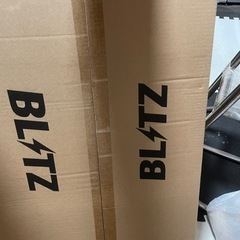 新品　BLITZ ブリッツ 車高調 ZZ-R ダイハツ タント の画像