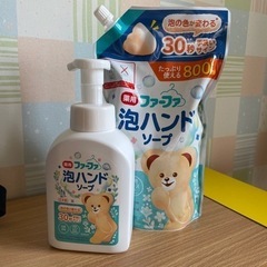 薬用ファーファー　泡　ハンドソープ　本体＆詰め替え