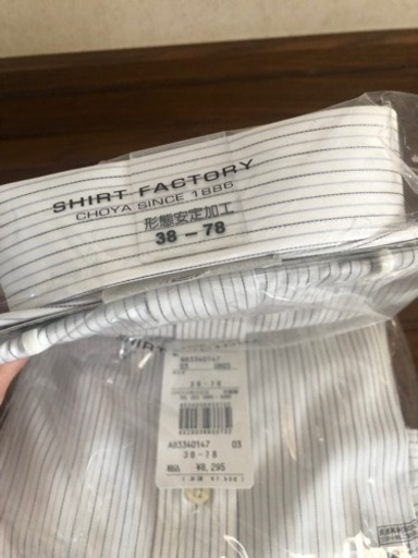 メンズシャツ・ポロシャツセット　M