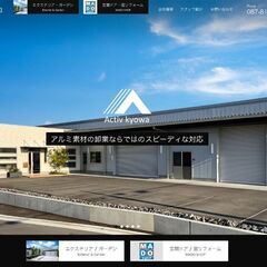エクステリア・カーポート・玄関ドア・アルミサッシ・窓ガラス等、お気軽に御相談ください♪の画像