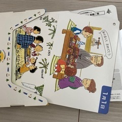 KUMON こよみカードの画像
