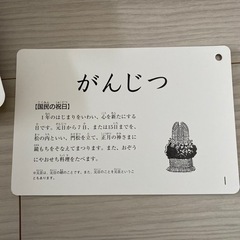 KUMON こよみカードの画像