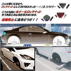赤　20個　M12 x P1.5　スチール ホイールナット ロックナット C1の画像
