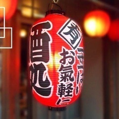 吞兵衛に朗報！早い時間から始めよう！「聖地上野せんべろ会！」 - 台東区