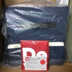 出前館バック新品の画像