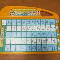 コラショのかきじゅんマシーン 中古