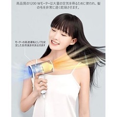 ヘアドライヤー マイナスイオン ドライヤー大風量 1200W 冷...