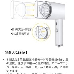 ヘアドライヤー マイナスイオン ドライヤー大風量 1200W 冷 熱風モードの画像