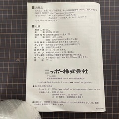 ★タイムレコーダー★の画像