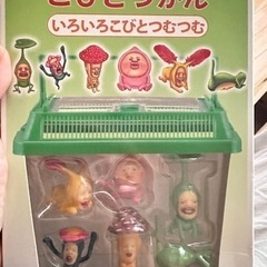 こびとづかんの中古が安い！激安で譲ります・無料であげます(3