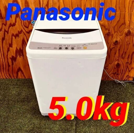 ①11422 Panasonic 一人暮らし洗濯機 5.0kg | ヤマダウェブコム