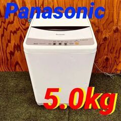 ①11567 HITACHI 一人暮らし洗濯機 BEAT WASH 2012年製 7.0kg?2