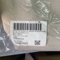 ムートン、新品上着　最終値下げ　3月5日まで限定の画像