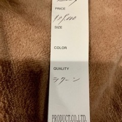 🍀 新品♥️定価￥4万2900 CITRUS CYPRE  ラクーンファー ジレ 🍀 リアルファーベスト 毛皮 ベストの画像