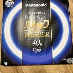 パルック　蛍光灯　40形