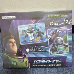 バズ・ライトイヤー  プレミアム1000ピースジグソーパズル
