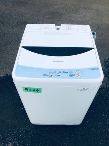 2628番 パナソニック✨電気洗濯機✨NA-F45B2‼️