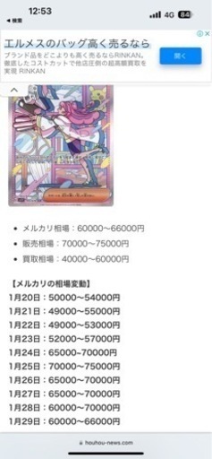 ポケモンカード