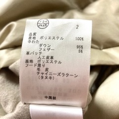 ◆【オンワード樫山　23区】ダッフルダウンコート♪size38の画像