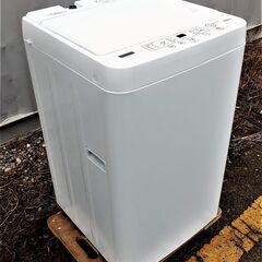 全国送料無料★3か月保障付き★洗濯機★2021年式★ヤマダ電機★YWM-T50H1★5kg★Y-0201-111