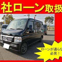 ホンダバモス　ターボ　ローダウンＨ19年式　自社ローン　全国対応...