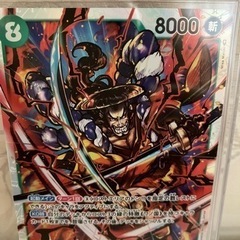 ワンピースカード　光月おでんの画像