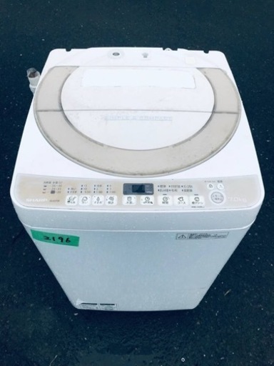 ①2196番 シャープ✨電気洗濯機✨ES-KS70R‼️