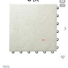 TOTOジョイントタイル　8枚+1枚　玄関タイル　バルコニータイル