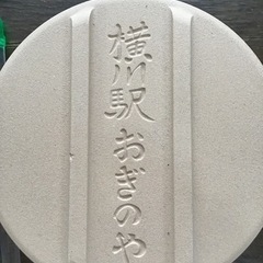 ガラクタいろいろ6の画像
