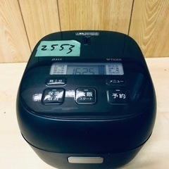 ①✨2022年製✨2553番 タイガー✨ジャー炊飯器✨JBS-A055‼️