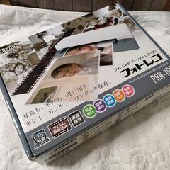 【再度公開します】フォト&ネガ　パーソナルレコーダー