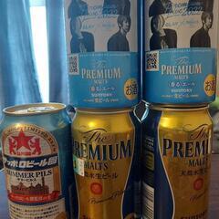 缶ビール「訳あり｣