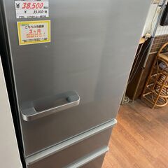 リサイクルショップどりーむ天保山店　No.6551　冷蔵庫　3ドア♪　272L！