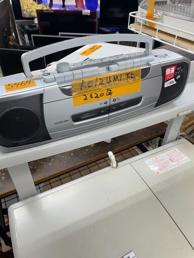 リサイクルショップどりーむ荒田店　No5464 ラジカセ　２０２０年製！　高年式！　コイズミ　珍しい高年式ラジカセ♪　動作確認OK♪