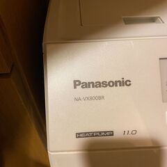 [藤沢駅近く] メンズエステ備品一式の画像