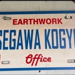 急募！の画像