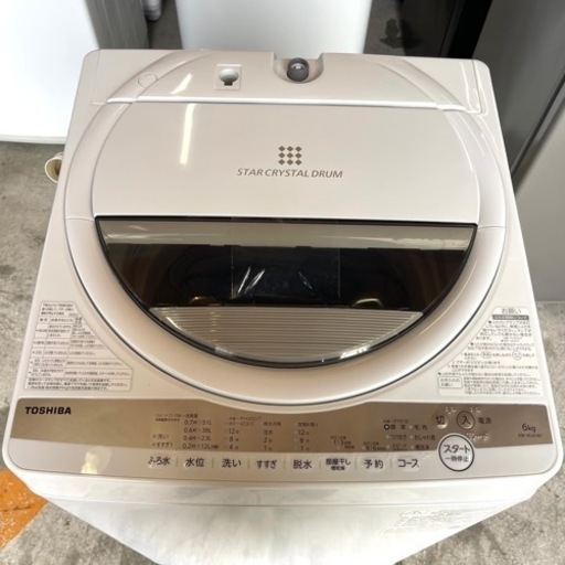 超お買い得‼️東芝 TOSHIBA AW-6G9 6kg 2021年製