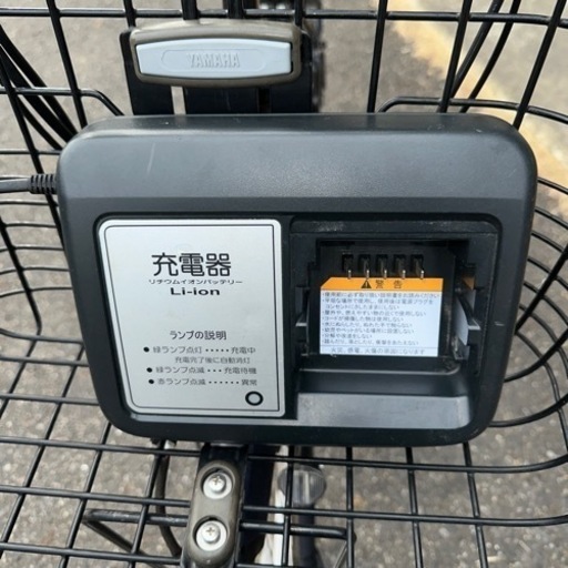 【バッテリー付属】 YAMAHA ヤマハ PASami 電動アシスト自転車 電動自転車 電動 アシスト 自転車