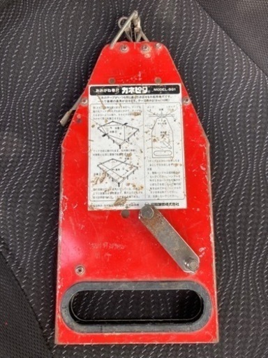中古 協和建鉄 おおがね 巻尺 カネピタ SQ-1